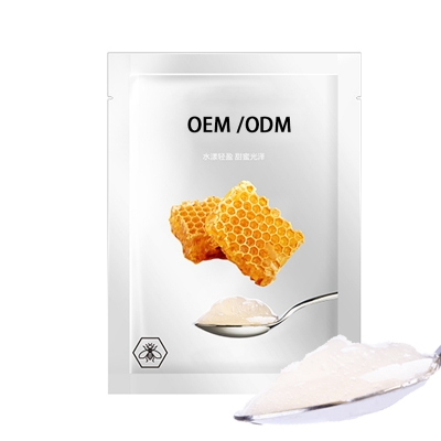 厦门市_广州源头OEM加工贴牌 补水保湿面膜OEM