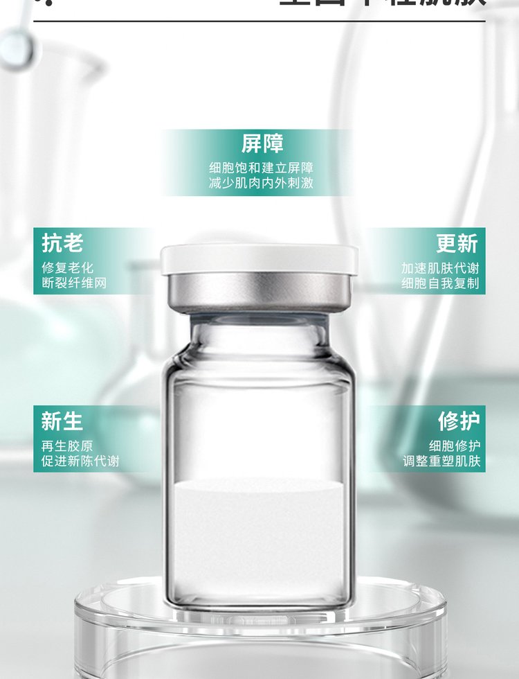 厦门市_Ⅲ型胶原蛋白OEM 轻yi美 激活胶原蛋白再生