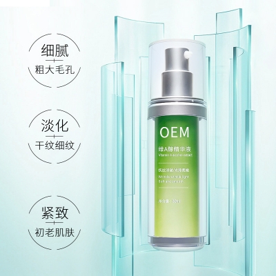 厦门市_抗初老精华液OEM