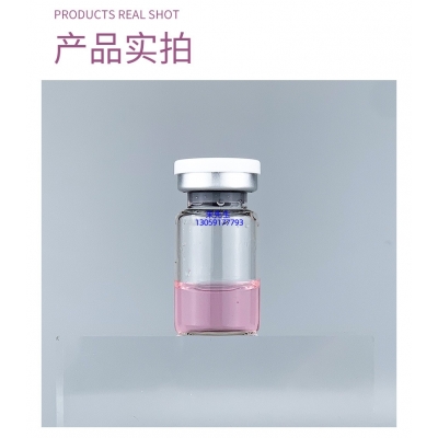 厦门市_谷胱甘肽+传明酸外泌体精华_水光动能素