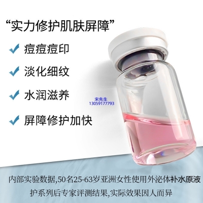 厦门市_水光动能素