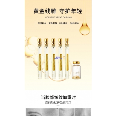 厦门市_黄金线雕OEM代加工