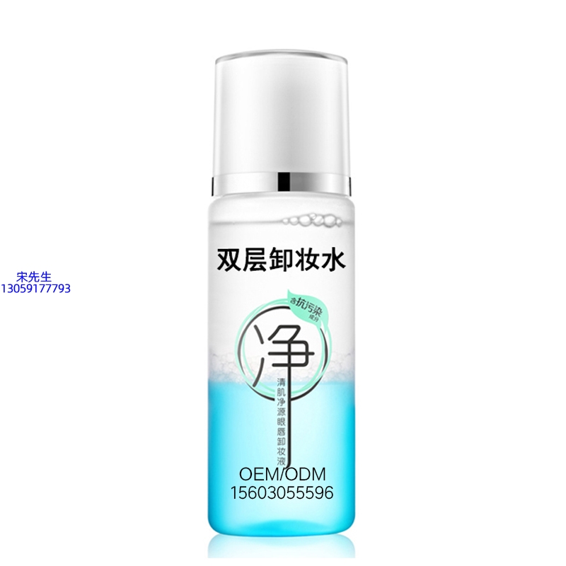 厦门市_卸妆水 双层卸妆水 深沉清洁彩妆无残留双层水油卸妆水
