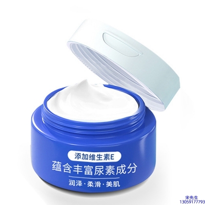 厦门市_维E尿素霜 面部身体尿素精华霜 透明质酸维E凡士林尿素霜