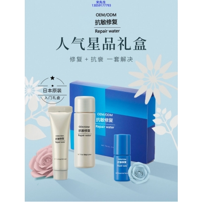 厦门市_人参滋养抗衰套装