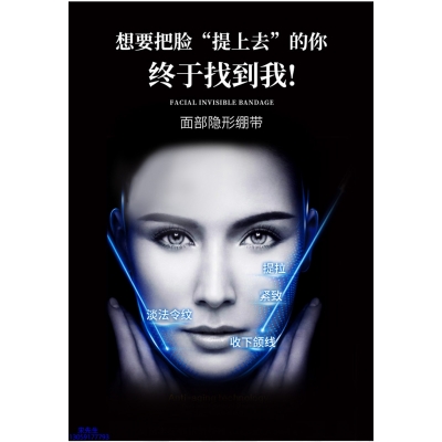 厦门市_逆龄修护青春素