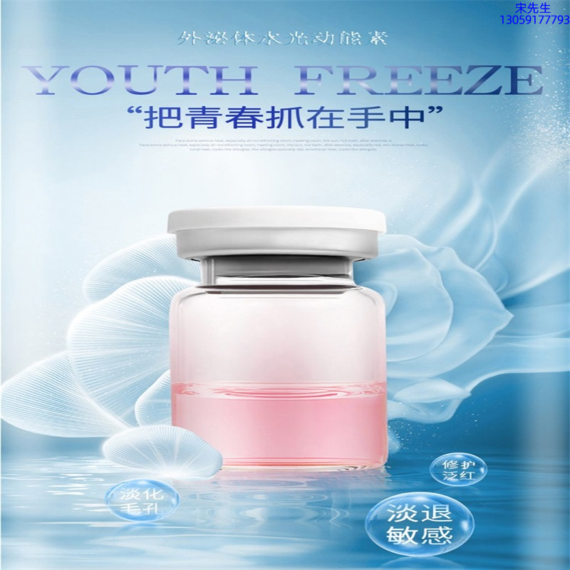 厦门市_水光和有针区别