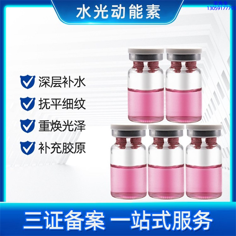 厦门市_水光贴牌