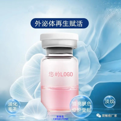 厦门市_水光动能素精华原液到底是什么呢?
