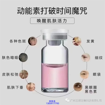 厦门市_水光动能素厂家货源