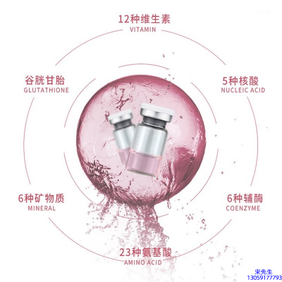 厦门市_水光动能素精华原液现在最好有哪些?