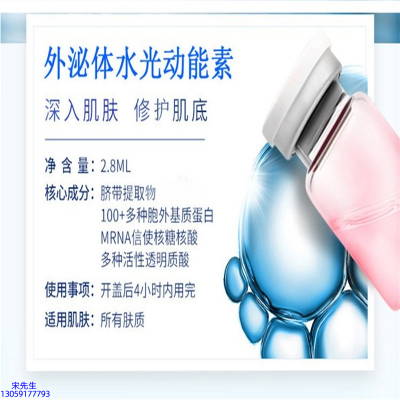 厦门市_水光亮肤